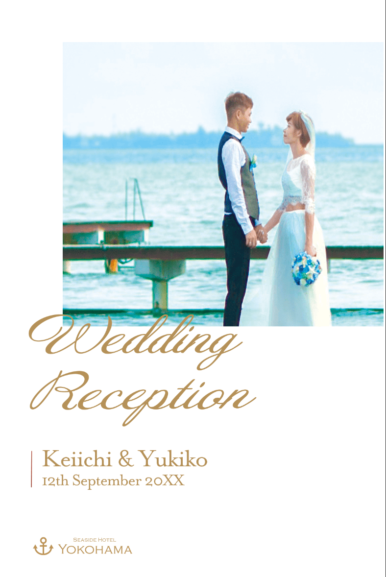 結婚式の招待状