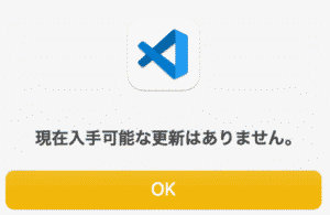 VS Codeが重い時の対処法5選とおすすめ拡張機能まとめ