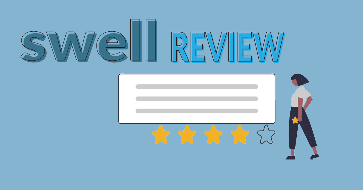 SWELLは初心者でも使いやすい？2年間使った私がメリット・デメリットを徹底解説のイメージ画像